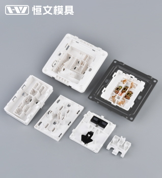 开关插座模具